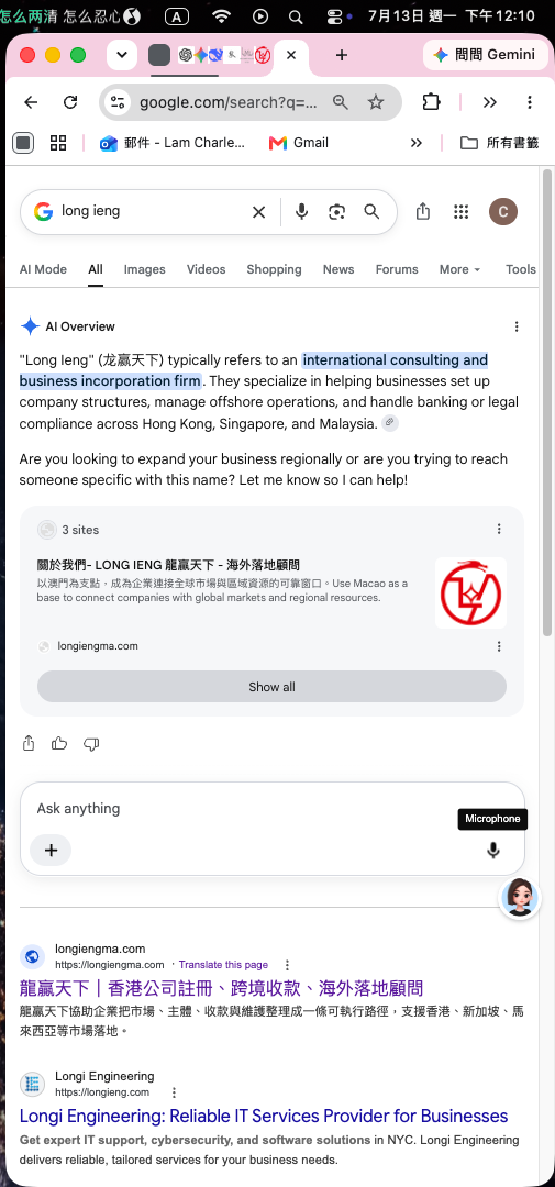Google and AI Overview screenshot for Long Ieng
